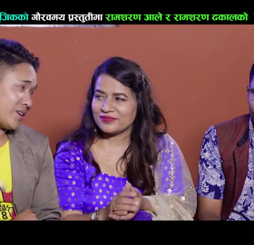 प्रकाश तामाङ्ग र आरुषी मगर सहितको अभिनयमा “घैया मकै” ले डिजिटल बजार तताउँदै