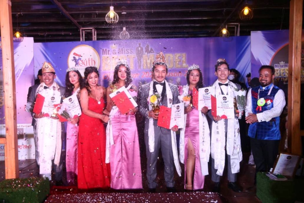 मिष्टर एण्ड मिस बेष्टमोडल अफ द इयर २०२० सिजन-२ सम्पन्न