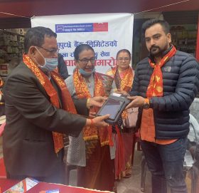 माछापुच्छ्रे बैंकको थप ६ नयाँ शाखारहित बैंकिङ सेवा सञ्चालन