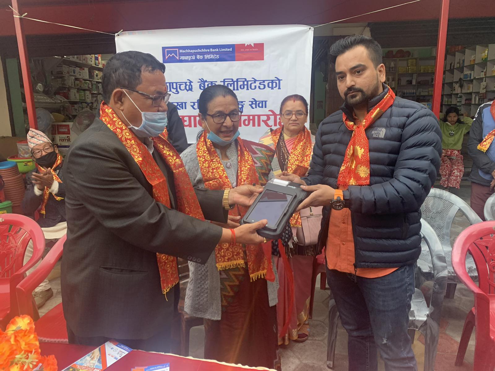 माछापुच्छ्रे बैंकको थप ६ नयाँ शाखारहित बैंकिङ सेवा सञ्चालन