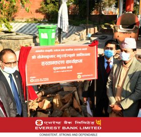 एभरेष्ट बैंकद्वारा पशुपतिनाथ मन्दिरमा वातावरण मैत्री शवदाह गृह स्थापना