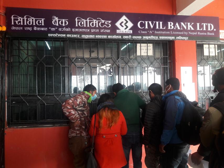 सिभिल बैंकको नयाँ एक्सटेन्सन काउन्टर यातायात ब्यवस्था कार्यालय एकान्तकुनामा