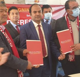 एभरेष्ट बैंक र दुप्चेश्वर ग्रामीण नगरपालिकाबीच सम्झौता