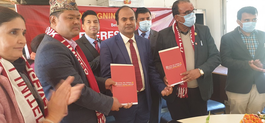 एभरेष्ट बैंक र दुप्चेश्वर ग्रामीण नगरपालिकाबीच सम्झौता