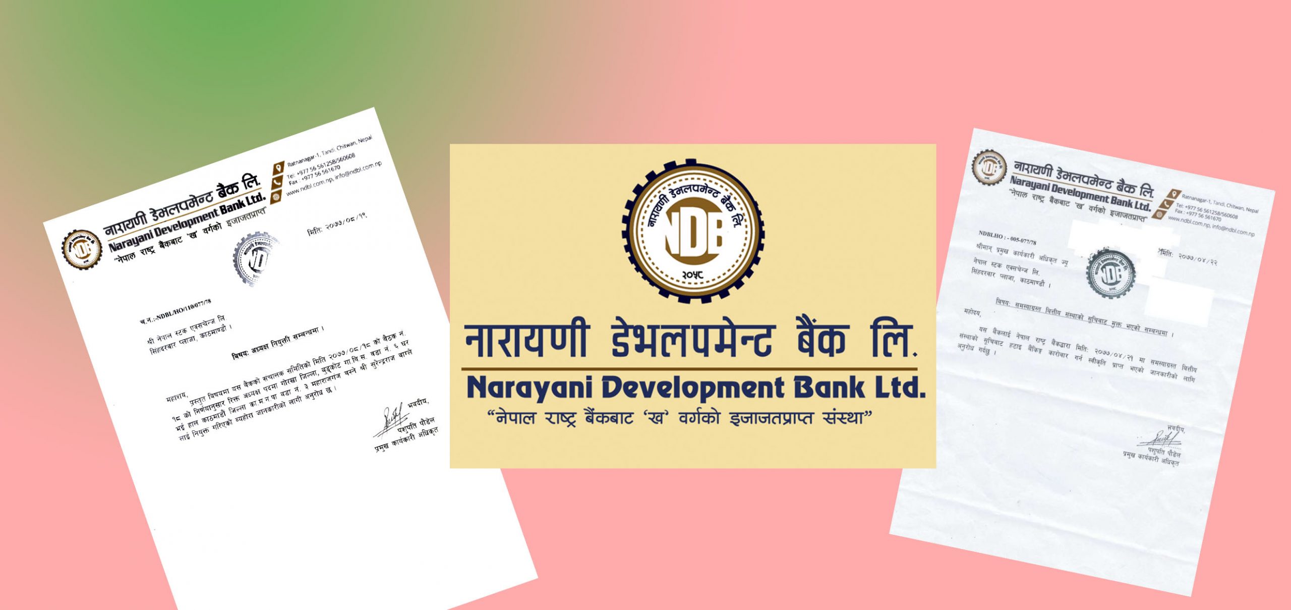 नेपाल स्टक एक्सचेन्जका पूर्व कर्मचारी वाग्ले नारायणी बैंकका अध्यक्ष भएसंगै शेयर बजारमा चर्को चलखेल ?