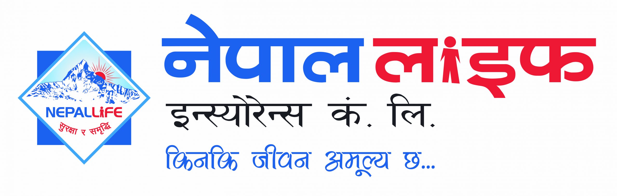 नेपाल लाइफले व्यतित बीमालेख नविकरणमा ब्याज छुट दिने