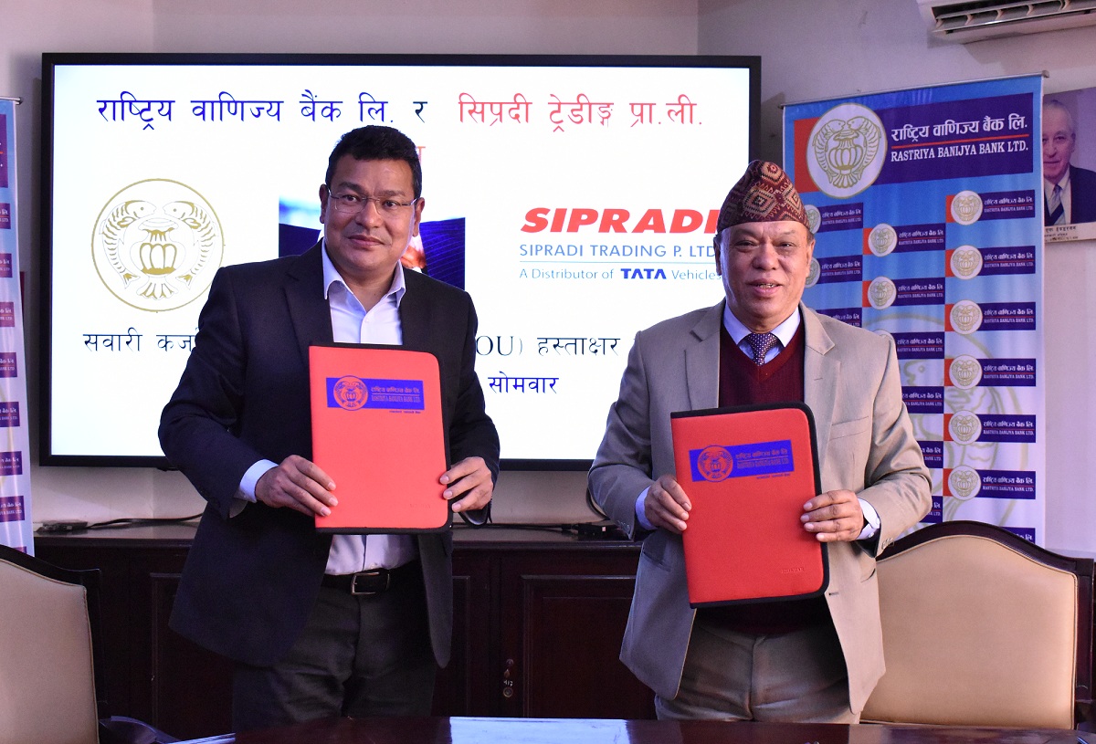 राष्ट्रिय वाणिज्य बैंक र सिप्रदी ट्रेडिङ्गबिच सवारी कर्जा लगानी गर्ने सम्बन्धी सम्झौता