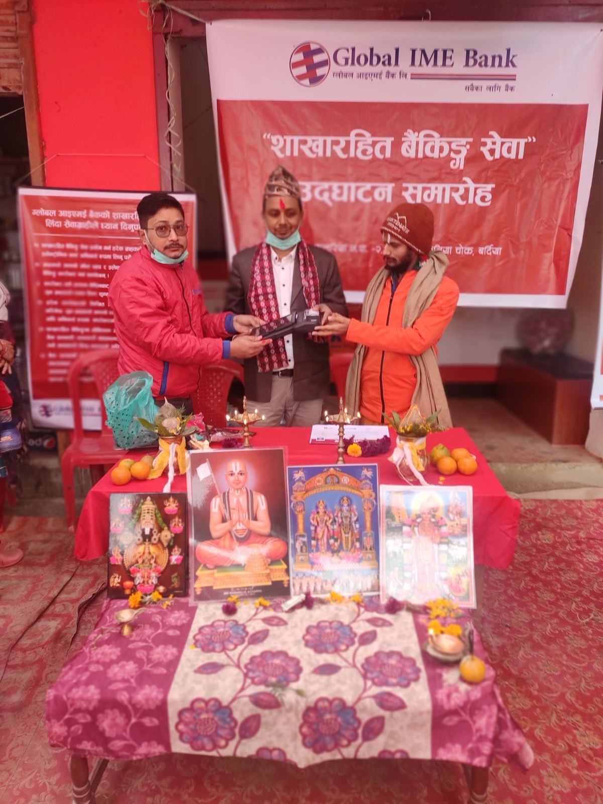 ग्लोबल आइएमई बैंकको खैरापुरमा नयाँ शाखारहित बैंकिङ्ग सेवा सञ्चालनमा