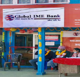 ग्लोबल आइएमई बैंकको २३२औँ शाखारहित बैंकिङ्ग सेवा ईलामको माईजोगमाईमा