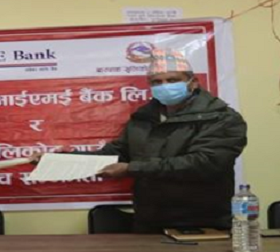 ग्लोबल आइएमई बैंक र बारपाक सुलिकोट गाउँपालिकाबिच कृषि तथा पशुपालन कर्जा दिने सम्बन्धि सम्झौता