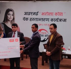 कोरोनाबाट विदेशमा ज्यान गुमाएका श्रमिकका परिवालाई आइएमई ‘भरोसा कोश’ले दियो जनही ५० हजार