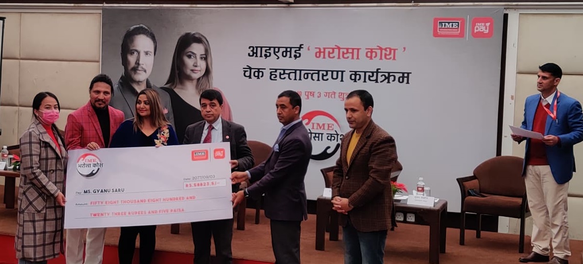 कोरोनाबाट विदेशमा ज्यान गुमाएका श्रमिकका परिवालाई आइएमई ‘भरोसा कोश’ले दियो जनही ५० हजार