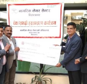 ग्लोबल आइएमई बैंकद्धारा निर्माणधिन नागरिक केयर सेन्टरलाई साढे दुई लाख सहयोग