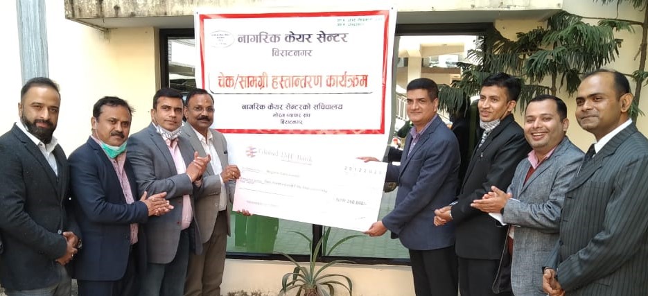 ग्लोबल आइएमई बैंकद्धारा निर्माणधिन नागरिक केयर सेन्टरलाई साढे दुई लाख सहयोग