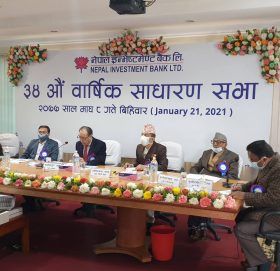 नेपाल इन्भेष्टमेन्ट बैंकको १८.५० लाभांश पारित