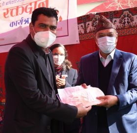 राष्ट्रिय वाणिज्य बैंकको ५६ औं वार्षिकोत्सवको अवसरमा रक्तदान कार्यक्रम सम्पन्न