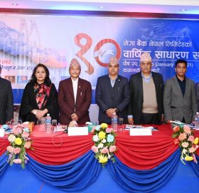 मेगा बैंकको १० औं बार्षिक साधारणसभा सम्पन्न, १३.०५ प्रतिशत लाभांश पारित