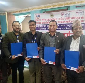 मेगा बैंक र धादिङ्ग उद्योग वाणिज्य संघबीच सहकार्य