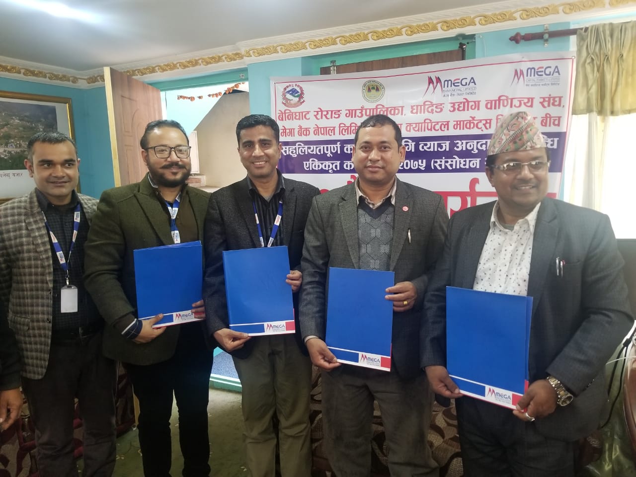 मेगा बैंक र धादिङ्ग उद्योग वाणिज्य संघबीच सहकार्य