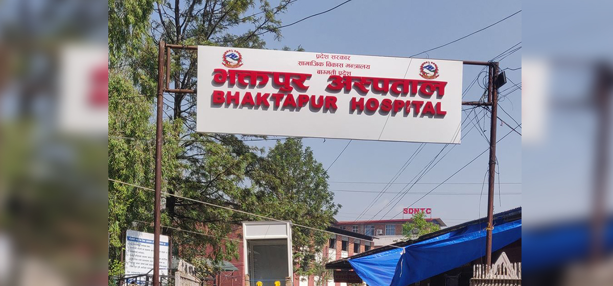 काँचुली फेरिएको भक्तपुर अस्पताल