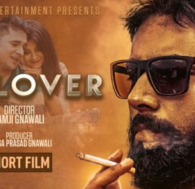 लभ स्टोरीमा आधारित  चलचित्र ‘एक लभर’ सार्वजनिक