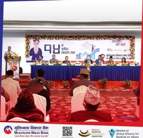 “मुक्तिनाथ विकास बैंक लि.को चौधौं वार्षिक साधारण सभा सम्पन्न”