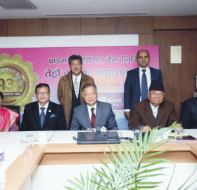 प्राइम बैंकको १५ प्रतिशत बोनस शेयर पारित