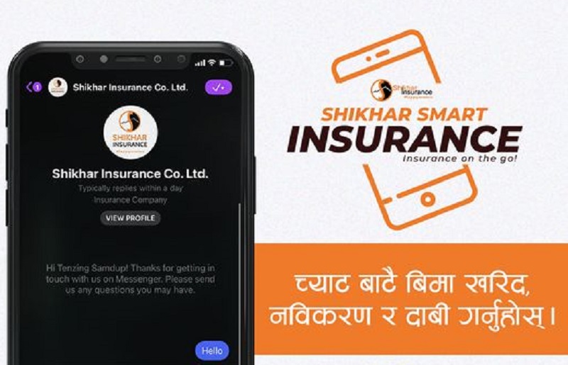 शिखर इन्स्योरेन्सको सबै सेवा च्याटबाटै