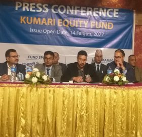 कुमारी क्यापिटलको असी करोडको“कुमारी ईक्वीटी फण्ड”निष्कासन