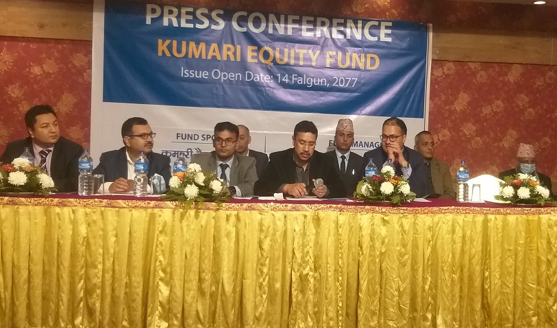 कुमारी क्यापिटलको असी करोडको“कुमारी ईक्वीटी फण्ड”निष्कासन