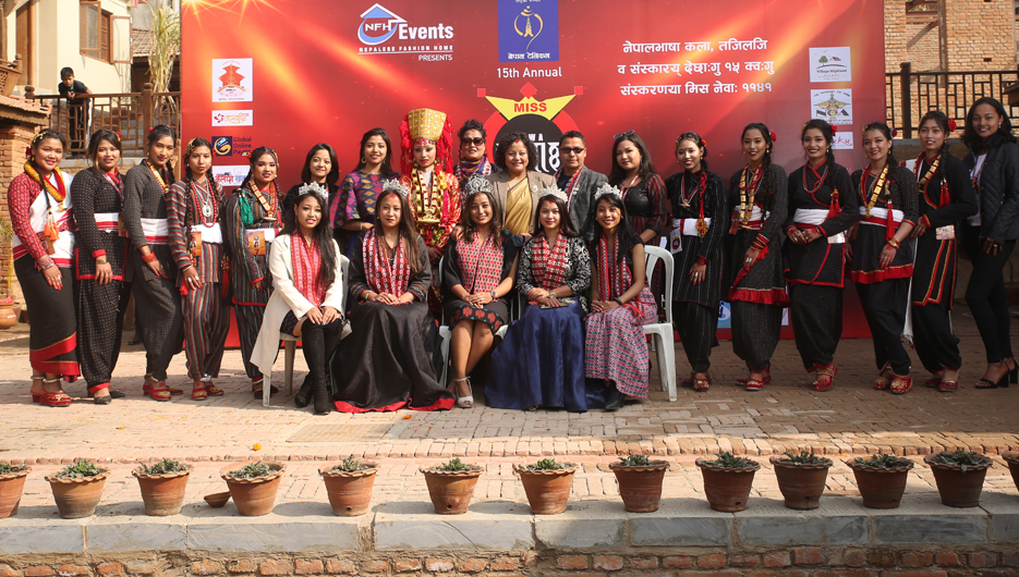 १५औं मिस नेवाः प्रतियोगिता सम्पन्न