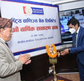 राष्ट्रिय वाणिज्य बैंकको १५औं वार्षिक साधारण सभा सम्पन्न