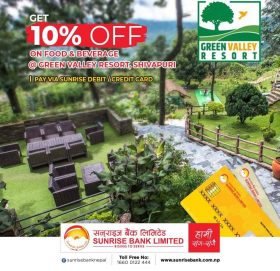 सनराइज बैंकका ग्राहकलाई ग्रीन भ्याली रिर्सोटमा छुट