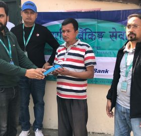 सिटिजन्स बैंकको शाखा रहित बैंकिङ्ग सेवा सुर्खेतमा