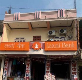 लक्ष्मी बैंकको १२६औँैँ शाखा सर्लाहीको मलंगवामा