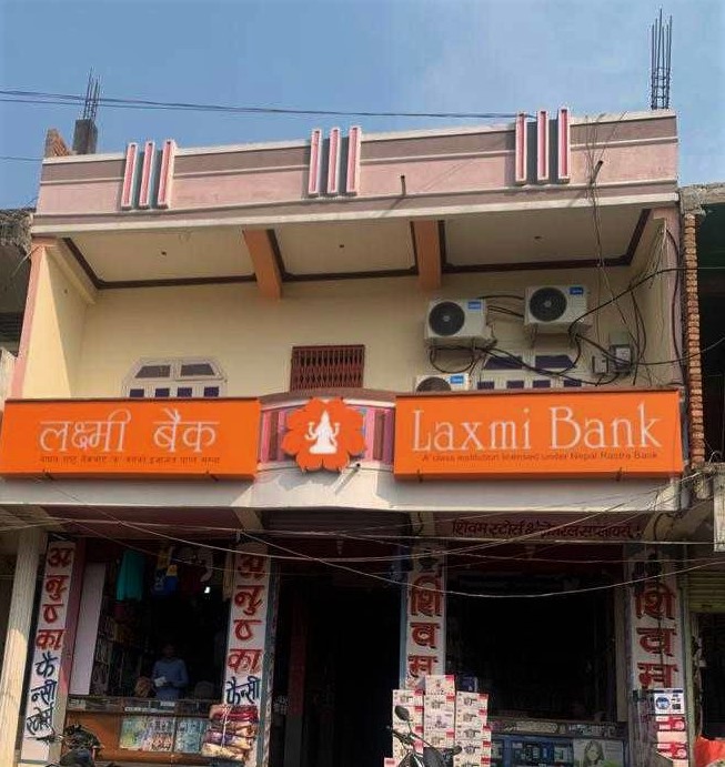 लक्ष्मी बैंकको १२६औँैँ शाखा सर्लाहीको मलंगवामा