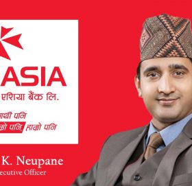 एनआईसी एशिया बैंकको १५.६४ प्रतिशतले बढ्यो नाफा