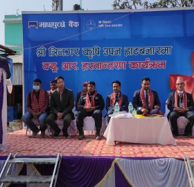 धनगढिको त्रिनगर कृषि उपजमा माछापुच्छ्रे बैंकको क्युआर कोड