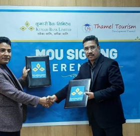 कुमारी बैंक र ठमेल पर्यटन विकास परिषदबीच सहकार्य