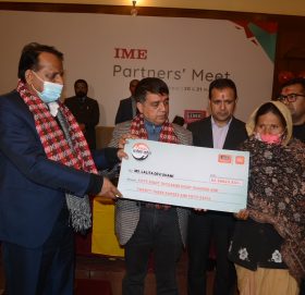 प्रदेश नं. २ मा आइएमई भरोसा कोषको रकम वितरण