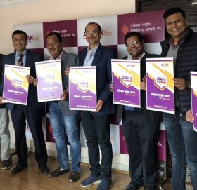 “एशियन सुरक्षा प्लस(म्यादी)” जीवन बीमा योजना सार्वजनिक