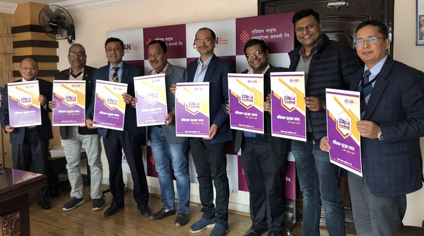 “एशियन सुरक्षा प्लस(म्यादी)” जीवन बीमा योजना सार्वजनिक