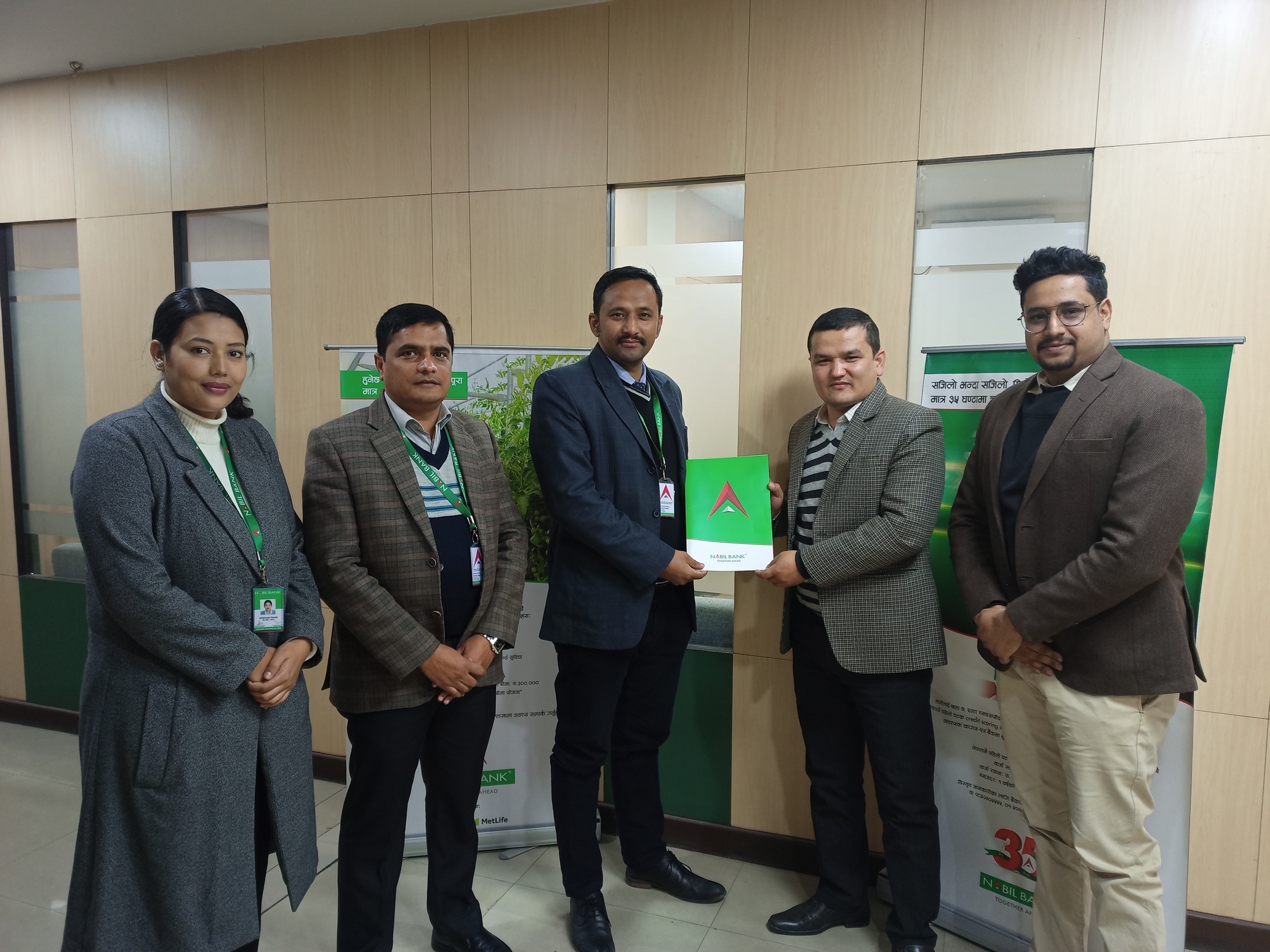 नबिल बैंक र उपाय सर्भिसेस लिमिटेड बिच सम्झौता