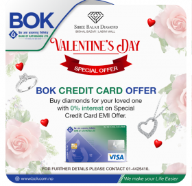 “भ्यालेन्टाइन डे”को अवसरमा गरगहना खरिदमा १२ महिनाको भुक्तानी अवधिमा २ किस्ता छुट