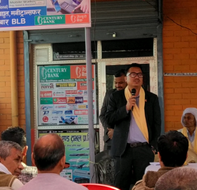 सेञ्चुरी बैंकको शाखारहित बैंकिङ्ग सेवा रुपन्देहीको बगौलीमा