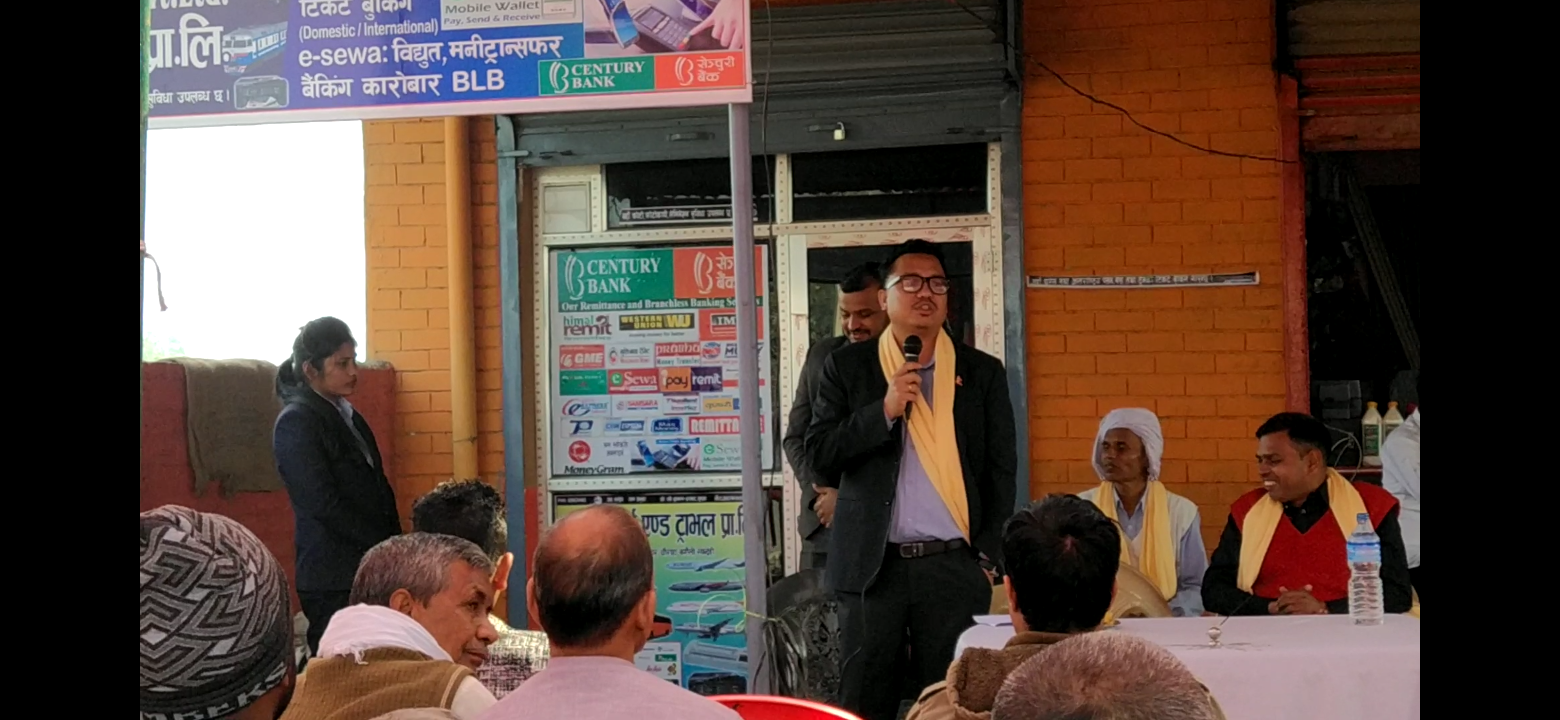 सेञ्चुरी बैंकको शाखारहित बैंकिङ्ग सेवा रुपन्देहीको बगौलीमा