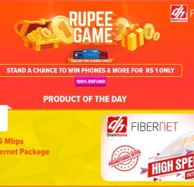 १ रुपैयाँमै ६ महिनाका लागि डिमहोमको फाइबर नेट जित्न सकिने