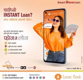 लक्ष्मी बैंकले ल्यायो स्मार्ट फोन लोन सेवा, बैंकको एपबाटै दुई लाखसम्म कर्जा लिन सकिने