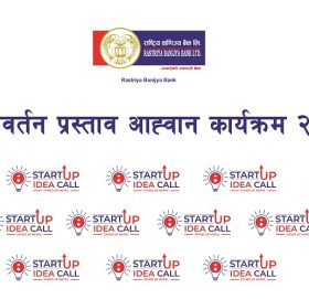 स्टार्टअप आइडिया कलमा ८७० जनाको आवेदन, आइडिया पठाउने म्याद १५ दिन थपियो