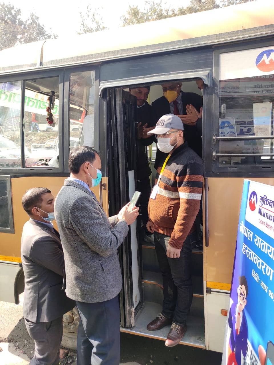 नेपाल यातायातमा मुक्तिनाथ बैंकको QR सेवा